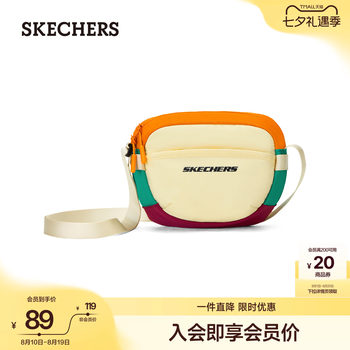 Skechers colorful small square crossbody bag sports and leisure