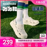 Skechers, высокие туфли на платформе, пляжные сандалии, тапочки