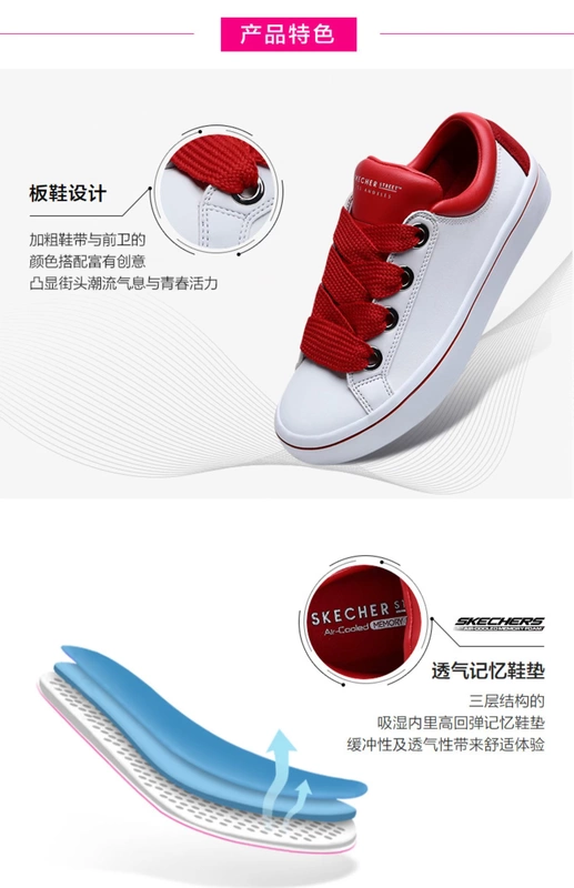 Skechers Giày Skechers giày đường phố mới thấp để giúp giày trắng đế bằng giày thông thường 954
