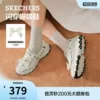 Товары от skechers官方旗舰店