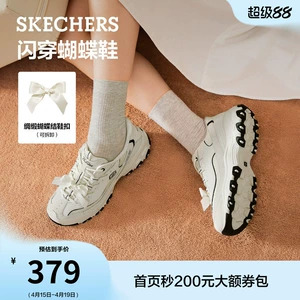 Skechers, модные дышащая обувь с бабочкой на платформе для отдыха, лето 2026 года, увеличивают рост