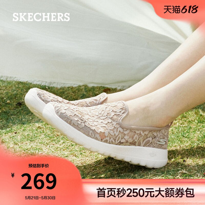 Skechers, летние туфли, дышащие кроссовки из сетки для отдыха, комфортная обувь для ходьбы, легко надевать, мягкая подошва