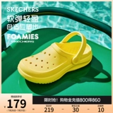SkechersSKECHERS Bubble Shoes Женская обувь Crocs Удобные сандалии Летняя верхняя одежда Пляжная обувь Тапочки на мягкой подошве