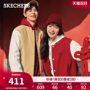 Skechers contrast color baseball uniform autumn unisex loose versatile casual sports jacket american classic jacket Skechers contrast color baseball uniform autumn unisex loose versatile casual sports jacket american classic jacket