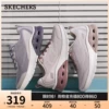 Товары от skechers官方旗舰店