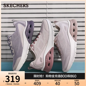 Skechers, модные легкие амортизирующие кроссовки, повседневная обувь для ходьбы, широкая цветовая палитра