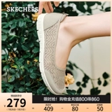 Skechers, летняя комфортная дышащая спортивная обувь, мягкая подошва