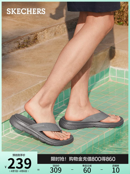 斯凯奇2025年新款夏季男士外穿拖鞋时尚百搭软底人字拖踩屎感凉拖