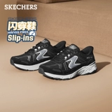 Skechers, летние кроссовки для отдыха, подарок на день рождения, легко надевать