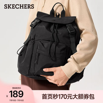 Skechers backpack women's large-capacity outdoor travel bag lightweight sports bag commuter fitness bag versatile bag