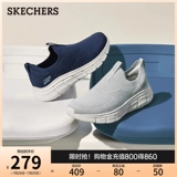 Skechers, спортивная дышащая комфортная обувь для ходьбы, мягкая подошва