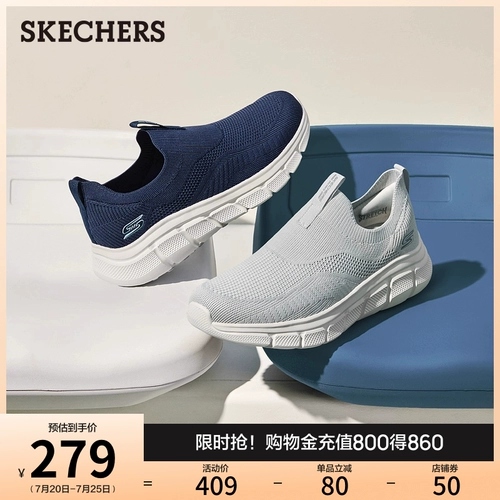 Skechers, спортивная дышащая комфортная обувь для ходьбы, мягкая подошва