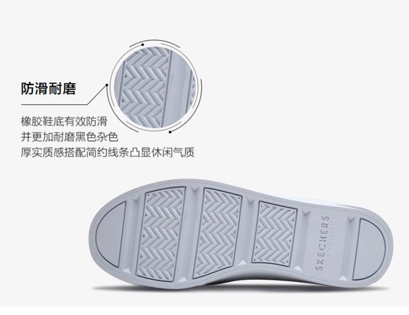 Skechers Giày Skechers giày đường phố mới thấp để giúp giày trắng đế bằng giày thông thường 954