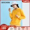 Товары от skechers官方旗舰店