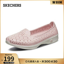 Skechers Skechers lightweight breathable one-pedal lazy shoes Casual molding shoes Women hollow hole shoes