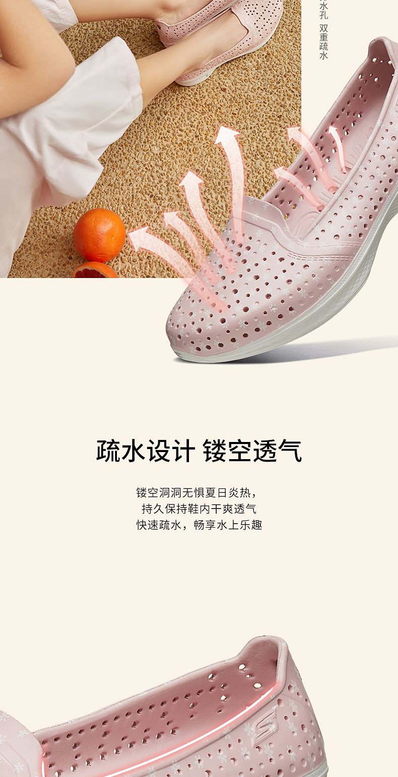 61预售 Skechers 斯凯奇 碎花镂空一脚蹬缓震 女式洞洞鞋凉鞋 14697 ￥119包邮（返定金10元）5色可选