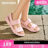 Skechers, пляжные сандалии для отдыха, модная спортивная обувь, универсальные слайдеры, мягкая подошва