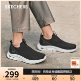 Skechers, универсальная комфортная дышащая обувь для ходьбы, спортивная обувь для отдыха на платформе с амортизацией