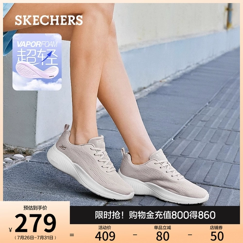 Skechers, спортивная обувь на платформе для отдыха, комфортная дышащая обувь для ходьбы, мягкая подошва