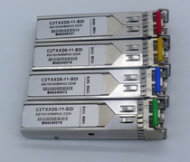 Video SFP 3G optical module SDI optical terminal module Video SFP dual-dual-dual module