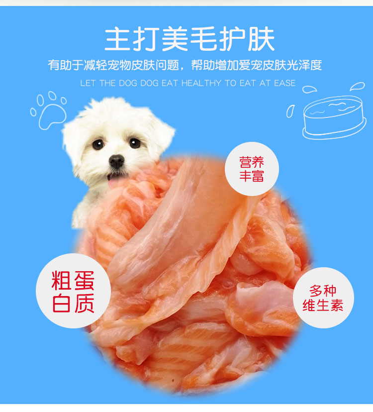 Dao kéo cá hồi tươi mèo và chó không xương và đồ ăn nhẹ tự làm không xương thú cưng làm đẹp tóc tăng 5 kg một túi - Đồ ăn vặt cho chó hạt ganador