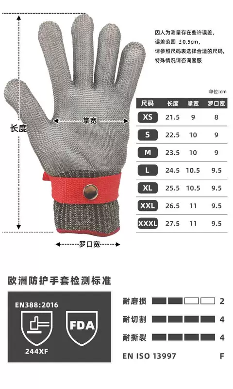 Găng tay chống cắt Luokeyan, dây thép dày cấp 5, chống đâm, chống dao, chống mài mòn, cắt may, găng tay bảo hộ lao động đồ tể nhà bếp dây bảo hộ