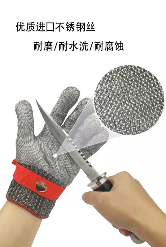 Găng tay chống cắt Luokeyan, dây thép dày cấp 5, chống đâm, chống dao, chống mài mòn, cắt may, găng tay bảo hộ lao động đồ tể nhà bếp dây bảo hộ