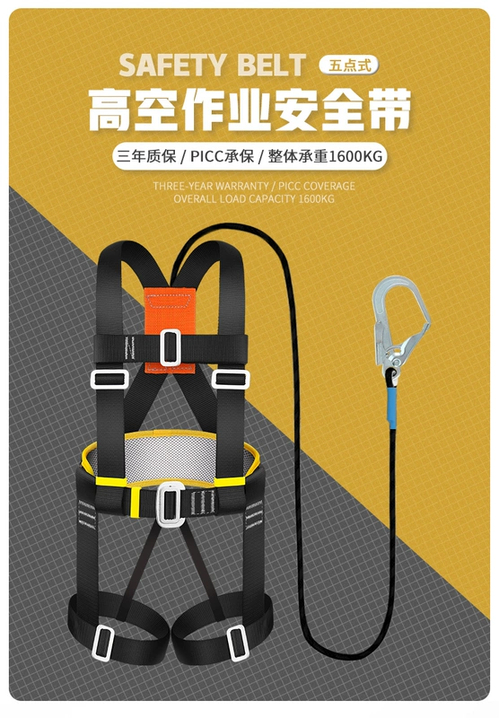Bộ đai an toàn làm việc ở độ cao năm điểm Luokeyan đầy đủ bộ đai an toàn móc đôi tiêu chuẩn quốc gia Bộ dây an toàn toàn thân móc dây an toàn