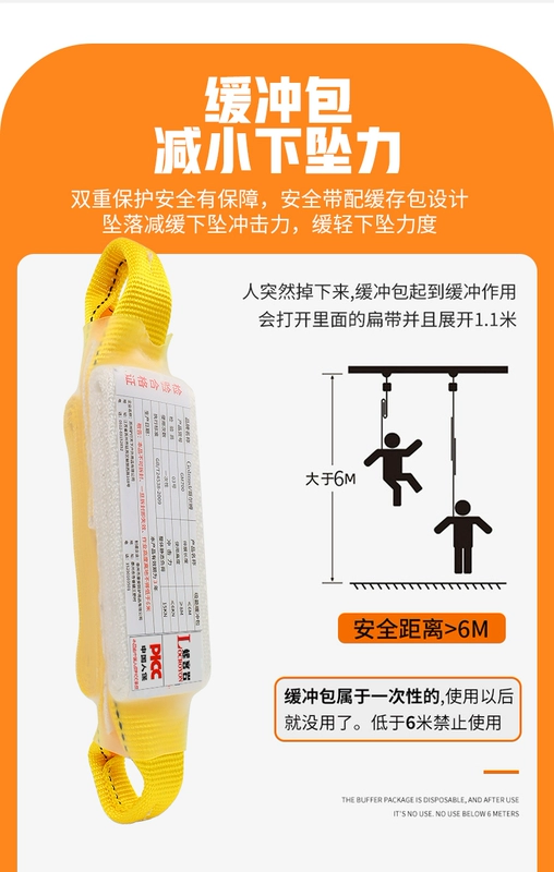 Đai an toàn Luokeyan là bộ dây an toàn tiêu chuẩn quốc gia đầy đủ dùng cho thợ điện trên cao thi công và lắp đặt máy điều hòa không khí. dây an toàn 2 móc hàn quốc