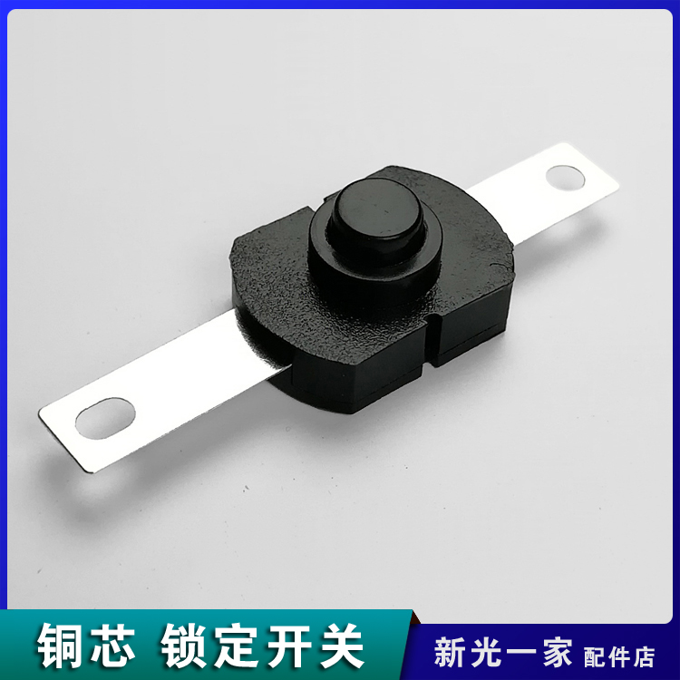 Strong light flashlight C8 S5 C84 stainless steel flashlight middle tail interior copper switch T6 L2 accessories