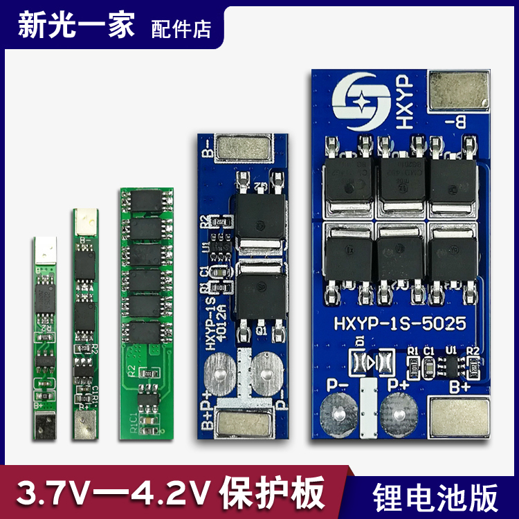 1 String of 3.7V Digital Board Power Protection Boards 2A4A12A16A24A with Current Protection of 2.75—4.2V