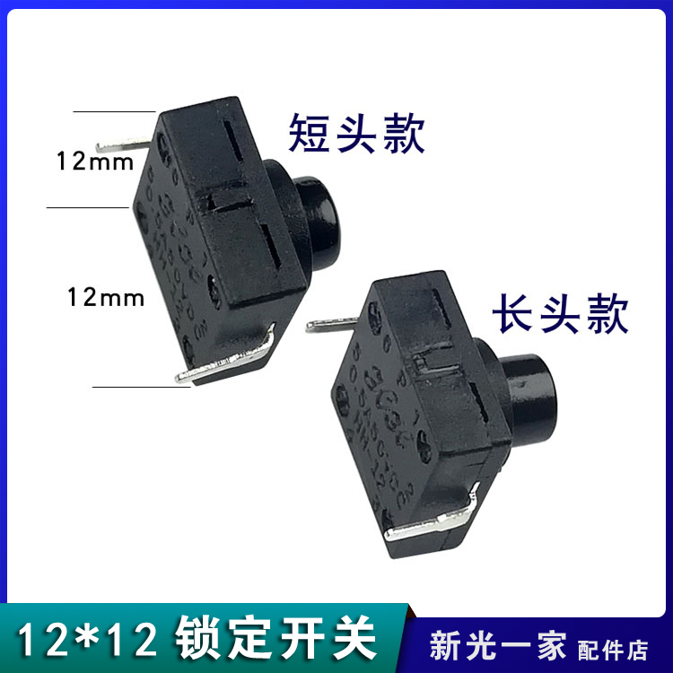 Strong light flashlight switch accessories middle switch inner switch CREEXPEQ5T6L2U2 tail switch accessories