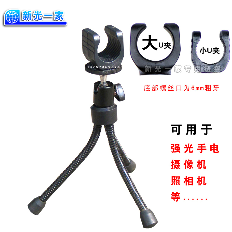 fishing tripod light