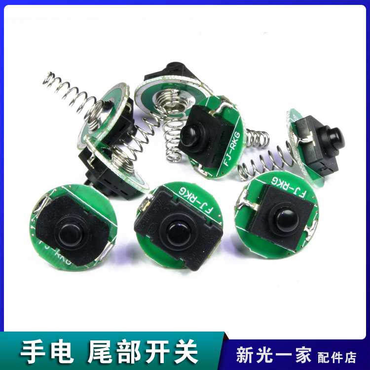 Intense light flashlight fishing light searchlight C8S5 and other stainless steel small hand electric diameter 20 5mm tail switch-Taobao