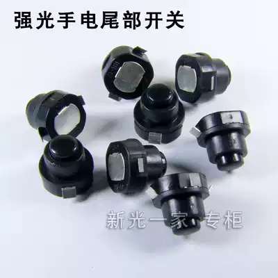 Strong light small flashlight accessories tail switch miniature CREEXPEQ5T6L2U2 tail small switch accessories