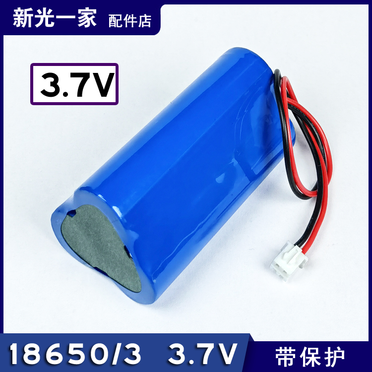 3 18650 parallel high-capacity 3 7V rechargeable lithium belt protection board battery combination fishing light headlight strong light hand