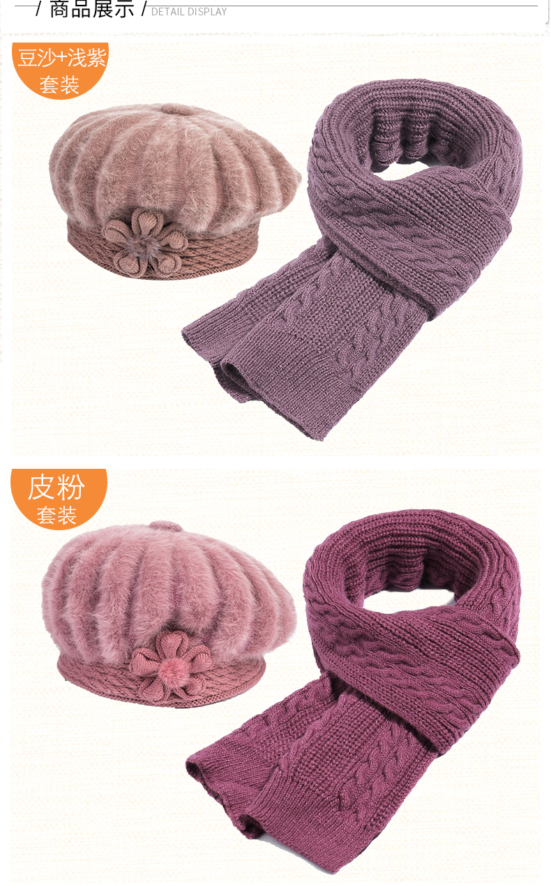 Chapeau pour femme CHUBEKAI - Ref 3234409 Image 20