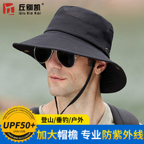 Fishermans hat mens summer outdoor fishing mountaineering mesh breathable sunscreen hat big hat brim sun cap Black