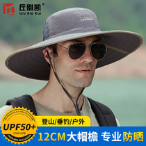 Sun protection hat mens summer outdoor fishing sun hat cover face UV sun hat big eaves fishermans hat