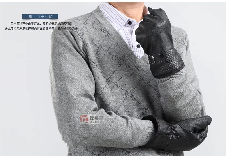 Gants pour homme    QIU BIE KAI - Ref 2782646 Image 10