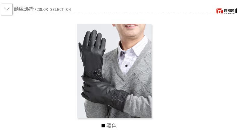 Gants pour homme    QIU BIE KAI - Ref 2782646 Image 8