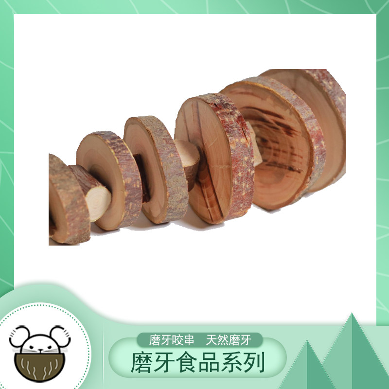 Dragon Cat Apple Bites Rabbit Apple Blues Bear Dutch Swine Squirrel Hardware Grinding Toys