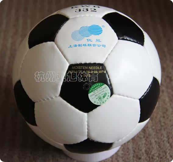 Ballon de football - Ref 5150 Image 36