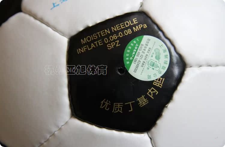Ballon de football - Ref 5150 Image 33