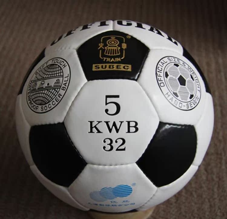 Ballon de football - Ref 5150 Image 19