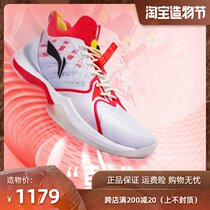 (2021)Li Ning badminton professional competition shoes halberd 3 men and women AYAR025 AYAR024