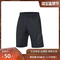 Li Ning badminton competition sports shorts short skirt mens and womens quick-drying group purchase running training breathable and comfortable