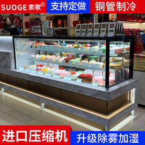 Sosong Right Angle Cake Refrigerated Display Cabinet Glass Air-cooled Sweet Mousse Cooked Food West Point Cabinet Refreshing for Commercial Refrigeration