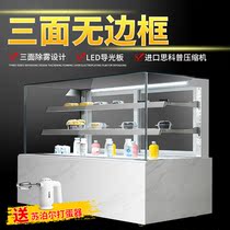 Sosong Cake Display Cabinet Mousse Dessert West Point Bread Commercial Display Cabinet Drinks Fruit Refrigerated Preservation Cabinet