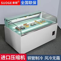 Sosong Open Sandwich Cabinet Refrigerated Display Cabinet Open Cake Sweet moussi Point Fruit Refreshing Cabinet